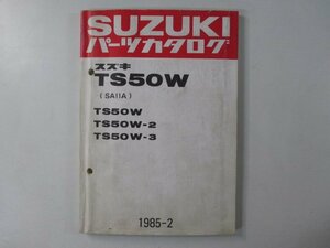 ハスラー パーツリスト スズキ 正規 中古 バイク 整備書 TS50W 2 3 SA11A-100 113 117 車検 パーツカタログ 整備書