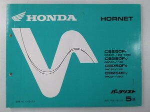  Hornet 250 parts list 5 version Honda regular used bike service book MC31 MC14E HORNET CB250FT MC31-100*105 CB250FV vehicle inspection "shaken" parts catalog 