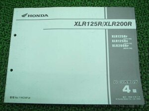 XLR125R XLR200R パーツリスト 4版 ホンダ 正規 中古 バイク 整備書 JD16-100 110 MD29-100 KCN pH 車検 パーツカタログ 整備書