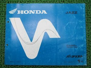  Jazz parts list 1 version Honda regular used bike service book AC09-150 GS3 Yb vehicle inspection "shaken" parts catalog service book 