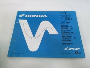 DJ-1 DJ-1R DJ-1RR DJ-1L parts list 9 version Honda regular used bike service book AF12-100~140 AF19-100 DF01-100 GR1 Jo