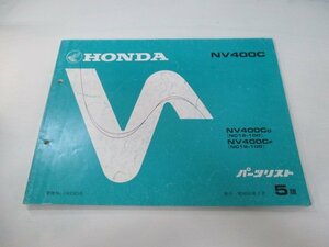 NV400C パーツリスト 5版 ホンダ 正規 中古 バイク 整備書 NC12-100 KE9 cJ 車検 パーツカタログ 整備書