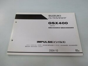 インパルス IMPULSE パーツリスト 1版 スズキ 正規 中古 バイク 整備書 GK7CA GSX400 GSX400K5 GSX400XK5 nV 車検 パーツカタログ