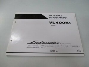 イントルーダークラシック400 パーツリスト 1版 スズキ 正規 中古 バイク 整備書 VL400K1 VK54A VK54A-100001～ yB