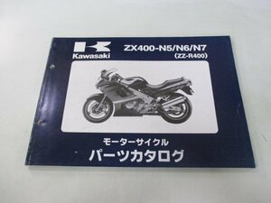 ZZ-R400 パーツリスト カワサキ 正規 中古 バイク 整備書 ZX400-N5 N6 N7 ZX400KE ZX400N by 車検 パーツカタログ 整備書