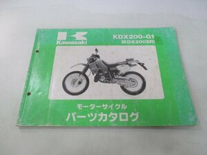 KDX200SR パーツリスト カワサキ 正規 中古 バイク 整備書 KDX200-G1 DX200G-000001～ 改訂版 zk 車検 パーツカタログ 整備書