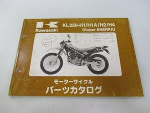 スーパーシェルパ パーツリスト カワサキ 正規 中古 バイク 整備書 KL250-H1 H1A H2 H4 KL250GE KL250G 車検 パーツカタログ 整備書