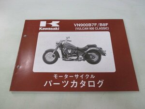 バルカン900クラシック パーツリスト カワサキ 正規 中古 バイク 整備書 VN900B7F B8F VN900BE VULCAN900CLASSIC VN900B ES