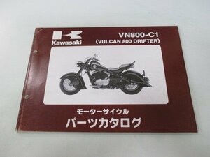 バルカン800ドリフター パーツリスト カワサキ 正規 中古 バイク 整備書 ’99 VN800-C1 oL 車検 パーツカタログ 整備書