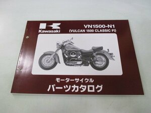 バルカン1500クラシックFi パーツリスト カワサキ 正規 中古 バイク 整備書 VN1500-N1 VNT50AE VNT50J Vulcan1500ClassicFi FH