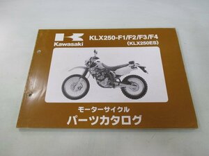 KLX250ES パーツリスト カワサキ 正規 中古 バイク ’94～’97KLX250-F1 KLX250-F2 KLX250-F3 KLX250-F4 Es 車検 パーツカタログ