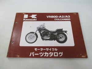 バルカン800 パーツリスト カワサキ 正規 中古 バイク 整備書 VN800-A2 A3 VN800AE VN800A VULCAN Hs 車検 パーツカタログ 整備書