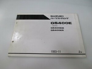 GS400E パーツリスト 2版 スズキ 正規 中古 バイク 整備書 GK54A GS400EM ER yi 車検 パーツカタログ 整備書