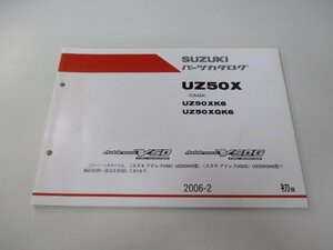 アドレスV50 アドレスV50G パーツリスト 1版 スズキ 正規 中古 バイク 整備書 CA42A AddressV UZ50X Lz 車検 パーツカタログ