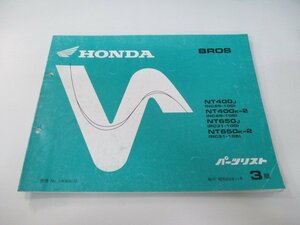  Bros 400 Bros 650 parts list 3 version Honda regular used bike service book NC25-100 105 RC31-100 105 NT400 NT650