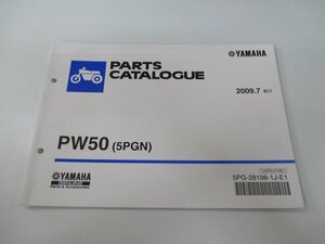 PW50 パーツリスト 1版 ヤマハ 正規 中古 バイク 整備書 5PGN 3PT BD 車検 パーツカタログ 整備書