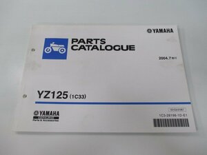 YZ125 パーツリスト 1版 ヤマハ 正規 中古 バイク 整備書 1C33 CE15C PD 車検 パーツカタログ 整備書