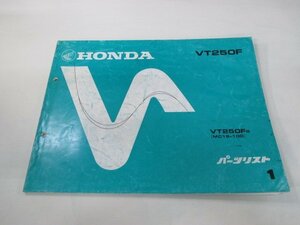 VT250F パーツリスト 1版 ホンダ 正規 中古 バイク 整備書 MC15-1000018～ Tr 車検 パーツカタログ 整備書