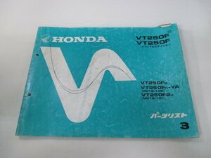 VT250F SE パーツリスト 3版 ホンダ 正規 中古 バイク 整備書 MC15-100 101～ Wc 車検 パーツカタログ 整備書