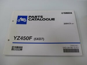 YZ450F パーツリスト 1版 ヤマハ 正規 中古 バイク 整備書 5XD7 CJ06C 整備に役立つ 車検 パーツカタログ 整備書