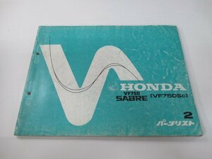 VF750セイバー パーツリスト 2版 ホンダ 正規 中古 バイク 整備書 RC07-100 VF750S SABRE gT 車検 パーツカタログ 整備書