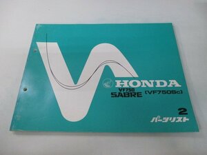 VF750セイバー パーツリスト 2版 ホンダ 正規 中古 バイク 整備書 RC07-100 VF750S SABRE gT 車検 パーツカタログ 整備書