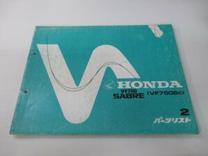 VF750セイバー パーツリスト 2版 ホンダ 正規 中古 バイク 整備書 RC07-100 VF750S SABRE gT 車検 パーツカタログ 整備書