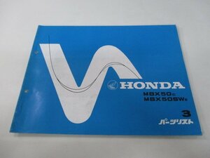 MBX50 パーツリスト 3版 ホンダ 正規 中古 バイク 整備書 AC03-100 AC08 100 Fg 車検 パーツカタログ 整備書