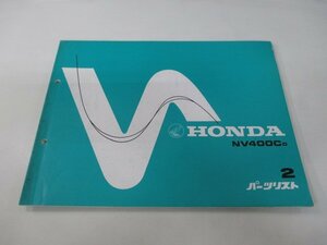 NV400C パーツリスト 2版 ホンダ 正規 中古 バイク 整備書 NC12-100 KE8 SB 車検 パーツカタログ 整備書