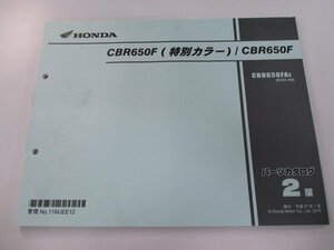 CBR650F パーツリスト 2版 ホンダ 正規 中古 バイク 整備書 特別カラー RC83-100 MJE RC83-1000001～ bn 車検 パーツカタログ 整備書