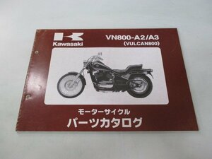 バルカン800 パーツリスト カワサキ 正規 中古 バイク 整備書 VN800-A2 A3 VN800AE VN800A VULCAN Hs 車検 パーツカタログ 整備書