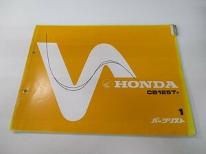 CB125T パーツリスト 1版 ホンダ 正規 中古 バイク 整備書 JC06-110整備に役立ちます bL 車検 パーツカタログ 整備書