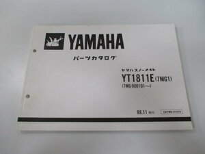 YT1811E パーツリスト ヤマハ 正規 中古 バイク 整備書 7MG1 7MG-900101～ スノーメイト 除雪機 dO 車検 パーツカタログ 整備書