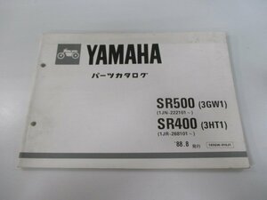 SR500 SR400 パーツリスト 1版 ヤマハ 正規 中古 バイク 整備書 3GW1 3HT1 1JN-222101～ 1JR-268101～ cx 車検 パーツカタログ 整備書