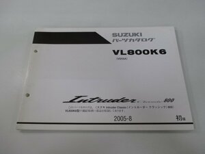 イントルーダークラシック800 パーツリスト 1版 スズキ 正規 中古 バイク 整備書 VL800K6 VS55A-100090～ UG