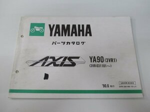 アクシス90 パーツリスト 1版 ヤマハ 正規 中古 バイク 整備書 YA90 3VR1 3VR-031101～ AXIS90 Qt 車検 パーツカタログ 整備書