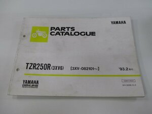 TZR250R パーツリスト 1版 ヤマハ 正規 中古 バイク 整備書 3XV6 3XV-082101～ yc 車検 パーツカタログ 整備書