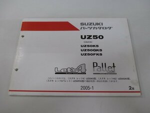 レッツ4 パレット パーツリスト 2版 スズキ 正規 中古 バイク 整備書 UZ50 UZ50K5 UZ50GK5 UZ50FK5 CA41A 車検 パーツカタログ 整備書