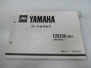 FZR250 パーツリスト ヤマハ 正規 中古 バイク 整備書 3HX1 2KR-164101～ Af 車検 パーツカタログ 整備書