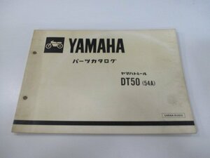 DT50 パーツリスト 1版 ヤマハ 正規 中古 バイク 整備書 54A 17W-350101～ ei 車検 パーツカタログ 整備書