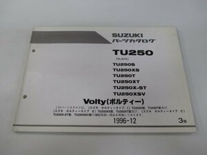 ボルティーⅠ Ⅱ C パーツリスト 3版 スズキ 正規 中古 バイク 整備書 TU250 S XS T XT X-ST 車検 パーツカタログ 整備書