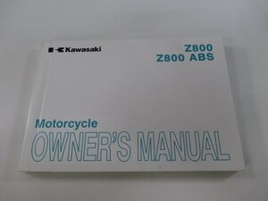 Z800 ABS 取扱説明書 1版 カワサキ 正規 中古 バイク 整備書 ZR800AD ZR800BD 英語版 Rh 車検 整備情報