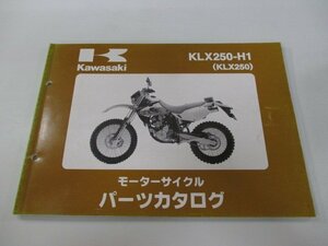 KLX250 パーツリスト カワサキ 正規 中古 バイク 整備書 ’98 H1整備に役立つ QP 車検 パーツカタログ 整備書