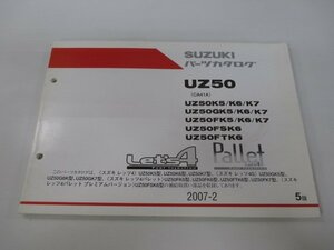 レッツ4 パレット パーツリスト 5版 スズキ 正規 中古 バイク 整備書 UZ50 CA41A UZ50K5 K6 K7 車検 パーツカタログ 整備書