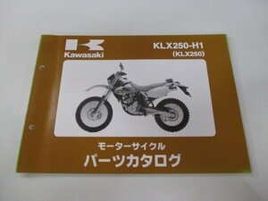 KLX250 パーツリスト カワサキ 正規 中古 バイク 整備書 ’98 H1整備に役立つ Ag 車検 パーツカタログ 整備書