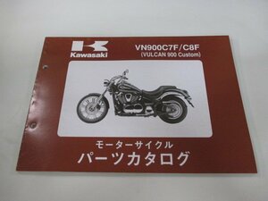 バルカン900 カスタム パーツリスト カワサキ 正規 中古 バイク 整備書 ’07-’08 VN900C7F VN900C8F qj 車検 パーツカタログ 整備書