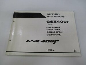 GSX400F パーツリスト 3版 スズキ 正規 中古 バイク 整備書 GSX400FJ K AK L GK74A 車検 パーツカタログ 整備書