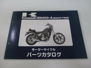 EN400ツイン パーツリスト カワサキ 正規 中古 バイク 整備書 EN400-A1 EN400-A2 EN400-A3 Wp 車検 パーツカタログ 整備書