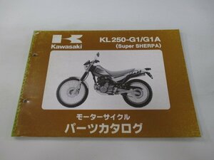 スーパーシェルパ パーツリスト 1版 カワサキ 正規 中古 バイク 整備書 KL250-G1 G1A KL250G qJ 車検 パーツカタログ 整備書