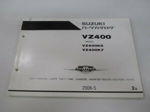 ブルバード400 パーツリスト 2版 スズキ 正規 中古 バイク 整備書 VZ400K5 VZ400K7 VK55A cC 車検 パーツカタログ 整備書